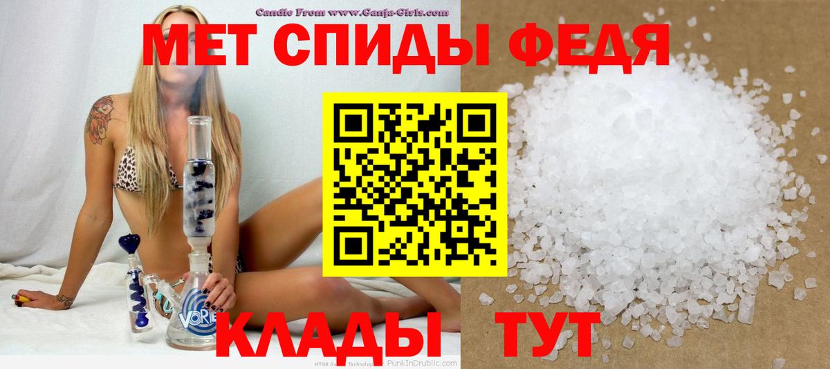 АМФЕТАМИН 97% Рубцовск