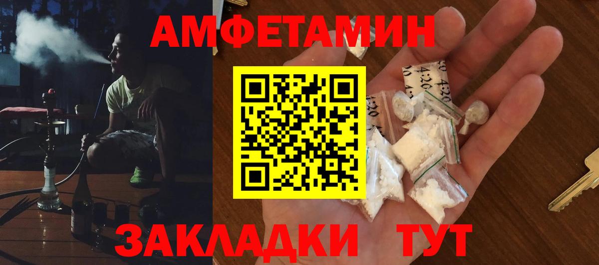 Рубцовск  АМФ Premium  Вход с VPN 