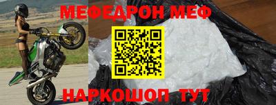 ALPHA-PVP Бугуруслан
