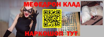 ALPHA-PVP Бугуруслан