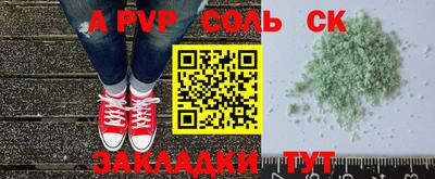 меф Волжский