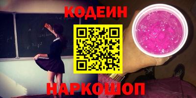 амф Будённовск