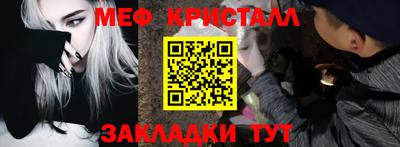 прущий лед Волгодонск