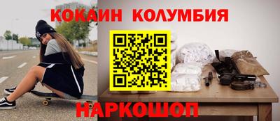 гидра Бузулук