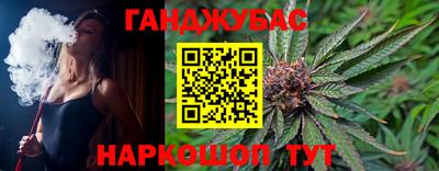 гидра Бузулук