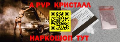 гидра Бузулук
