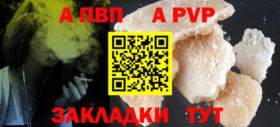 амф Будённовск