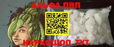 меф Волжский
