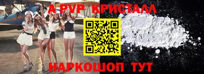 прущий лед Волгодонск
