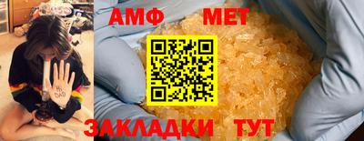 MDMA Premium VHQ Волжск