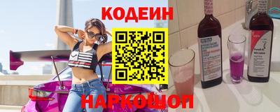 амф Будённовск