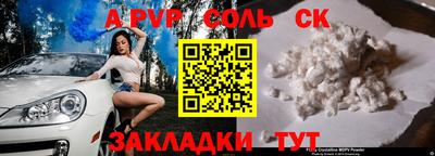гидра Бузулук