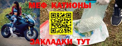 прущий лед Волгодонск