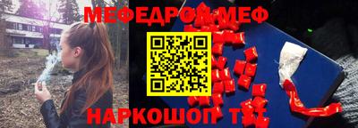 амф Будённовск