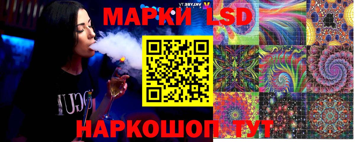 Марки NBOMe 1500мкг  Вход с VPN  Марки 25I-NBOMe  Рубцовск  Марки NBOMe 1500мкг 