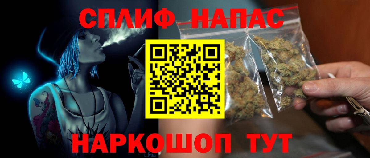 Конопля конопля  Вход с VPN  Рубцовск  Бошки Шишки Bruce Banner  Каннабис THC 21% 